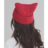 帽子 ニット帽 ネコ耳 | Honeys | 詳細画像9