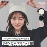帽子 ニット帽 ネコ耳 | Honeys | 詳細画像1 