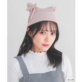 帽子 ニット帽 ネコ耳 | Honeys | 詳細画像10 