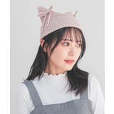 ピンク | 帽子 ニット帽 ネコ耳 | Honeys