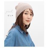 帽子 ニット帽 ビーニー | Honeys | 詳細画像8