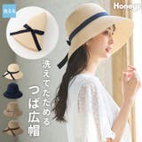 帽子 つば広帽 ポケッタブル | Honeys | 詳細画像1 