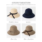 帽子 つば広帽 ポケッタブル | Honeys | 詳細画像14 