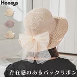 【ハニーズ】帽子 ハット リボン付ハット | Honeys | 詳細画像1 