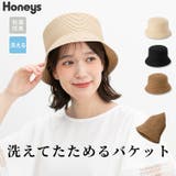 帽子 バケットハット ポケッタブル | Honeys | 詳細画像1 