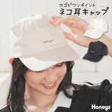 帽子 キャップ ネコ耳 | Honeys | 詳細画像1 