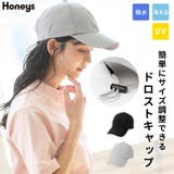 帽子 キャップ UVカット | Honeys | 詳細画像1
