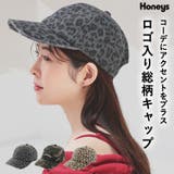帽子 キャップ ロゴ | Honeys | 詳細画像1