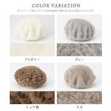 帽子 ベレー帽 シャギー素材 | Honeys | 詳細画像13 