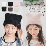 帽子 ニット帽 ネコ耳 | Honeys | 詳細画像1 