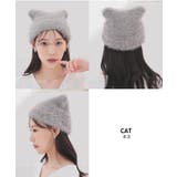 帽子 ニット帽 ネコ耳 | Honeys | 詳細画像15 