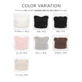 帽子 ニット帽 ネコ耳 | Honeys | 詳細画像17 