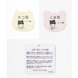 帽子 ニット帽 ネコ耳 | Honeys | 詳細画像2 