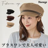 帽子 キャスケット マリン帽 | Honeys | 詳細画像1 