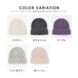 帽子 ニット帽 リブ編み | Honeys | 詳細画像17