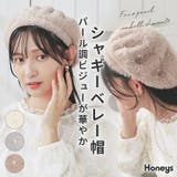 帽子 ベレー帽 パール調ビジュー付き | Honeys | 詳細画像1 