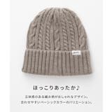 帽子 ニット帽 ケーブル編み | Honeys | 詳細画像3 