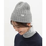 杢グレー | 帽子 ニット帽 ケーブル編み | Honeys
