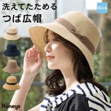 帽子 ハット つば広帽 | Honeys | 詳細画像1 
