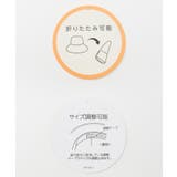 帽子 つば広帽 ハット | Honeys | 詳細画像2 