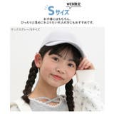帽子 キャップ 無地 | Honeys | 詳細画像2
