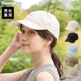帽子 キャップ 無地 | Honeys | 詳細画像1 