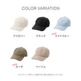 帽子 キャップ 無地 | Honeys | 詳細画像16 