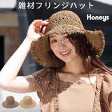 帽子 ハット フリンジ | Honeys | 詳細画像1 
