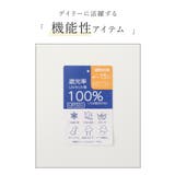 帽子 ハット 吸水速乾 | Honeys | 詳細画像2 