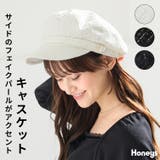 帽子 キャスケット サイズ調整 | Honeys | 詳細画像1
