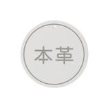 ベルト 本革 レザー | Honeys | 詳細画像2 