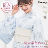 ベルト ゴムベルト パールビーズ | Honeys | 詳細画像1 