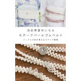 ベルト ゴムベルト パールビーズ | Honeys | 詳細画像2 