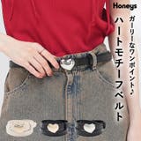 ベルト ハートモチーフ 合皮 | Honeys | 詳細画像1 