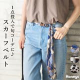ベルト 総柄 サテン | Honeys | 詳細画像1 
