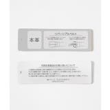 ベルト 細ベルト リバーシブルベルト | Honeys | 詳細画像2 