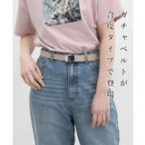 ベルト ガチャベルト フェイクレザー | Honeys | 詳細画像2 