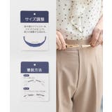 ベルト サイズ調整 スライドベルト | Honeys | 詳細画像2