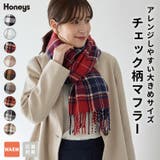 マフラー 吸湿発熱 抗菌 | Honeys | 詳細画像1