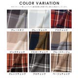 マフラー 吸湿発熱 抗菌 | Honeys | 詳細画像17