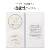 マフラー 吸湿発熱 抗菌 | Honeys | 詳細画像2