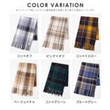 ストール 吸湿発熱 抗菌 | Honeys | 詳細画像16