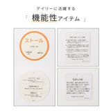 ストール 吸湿発熱 抗菌 | Honeys | 詳細画像2