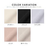 マフラー 吸湿発熱 抗菌 | Honeys | 詳細画像16 