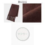 マフラー 太フリンジ 無地 | Honeys | 詳細画像16