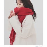マフラー 太フリンジ 無地 | Honeys | 詳細画像6