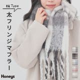 マフラー 太フリンジ チェック柄 | Honeys | 詳細画像1