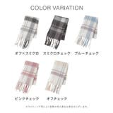 マフラー 太フリンジ チェック柄 | Honeys | 詳細画像11