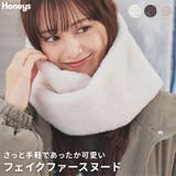 スヌード ネックウォーマー フェイクファー | Honeys | 詳細画像1