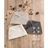 スヌード ネックウォーマー フェイクファー | Honeys | 詳細画像2